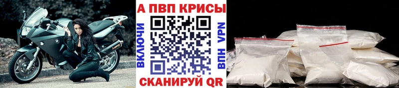 mega ссылка  хочу   Туран  Alpha PVP VHQ 
