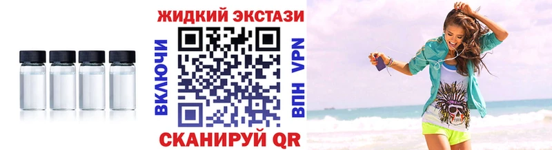 где найти   Туран  БУТИРАТ GHB 