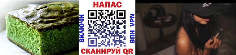 Cannafood марихуана  Туран 