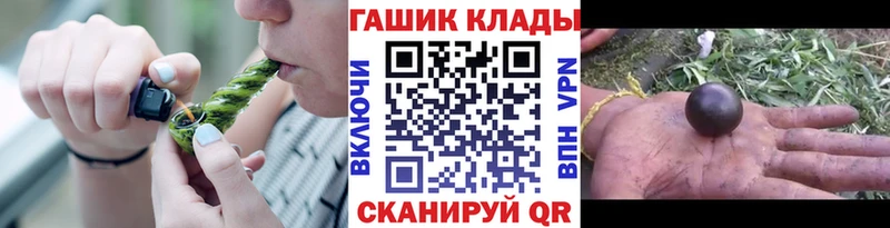 MEGA зеркало  Туран  Гашиш гарик 