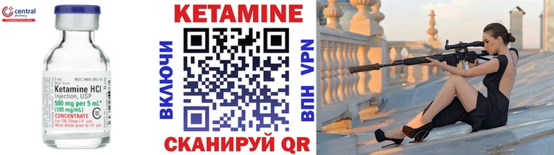 Кетамин ketamine  Туран 
