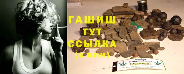 альфа пвп VHQ Армянск