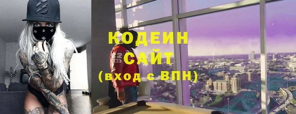 альфа пвп VHQ Армянск