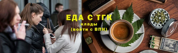 альфа пвп VHQ Армянск