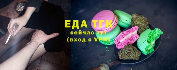 альфа пвп VHQ Армянск