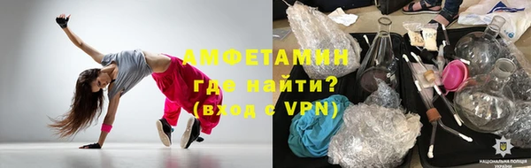 альфа пвп VHQ Армянск