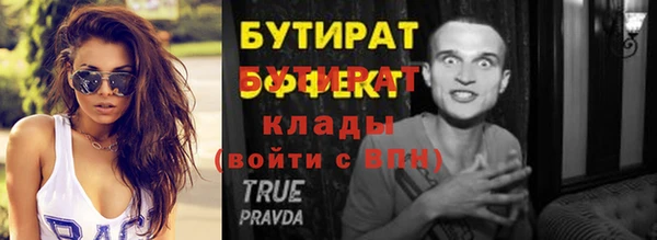 альфа пвп VHQ Армянск