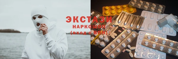 альфа пвп VHQ Армянск