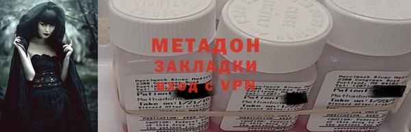 Альфа ПВП Аркадак