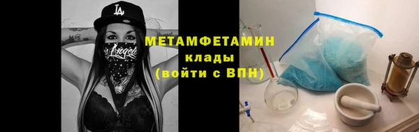 Альфа ПВП Аркадак