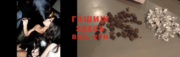 альфа пвп VHQ Армянск