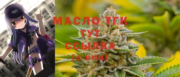 альфа пвп VHQ Армянск