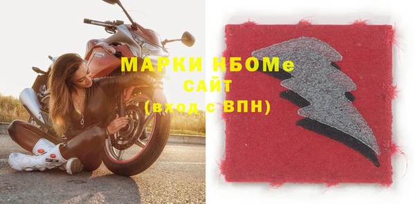 Альфа ПВП Аркадак