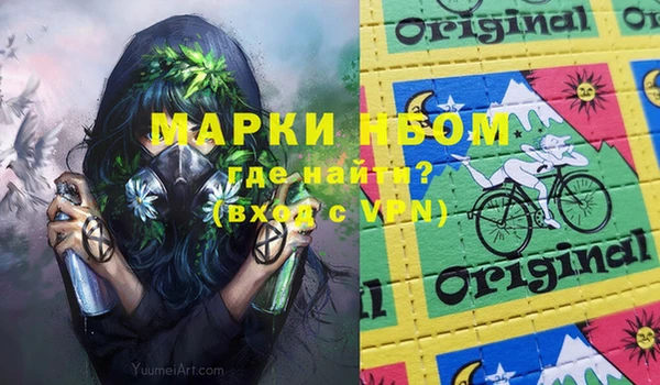 Альфа ПВП Аркадак
