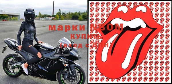 Альфа ПВП Аркадак