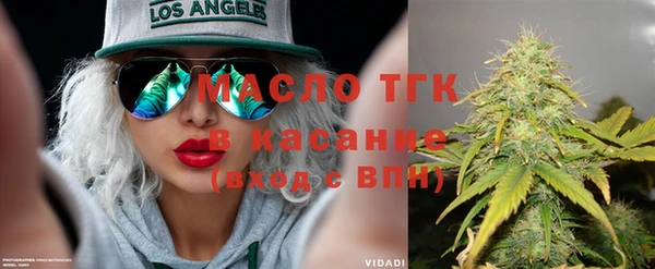 альфа пвп VHQ Армянск