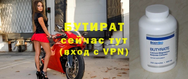 Альфа ПВП Аркадак