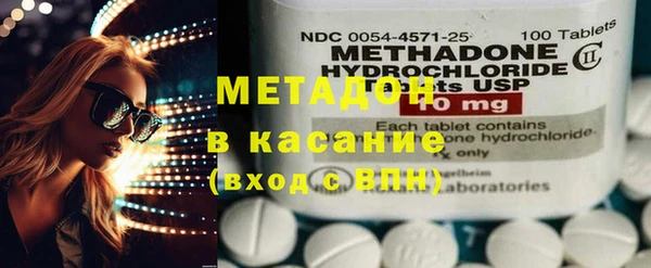 альфа пвп VHQ Армянск