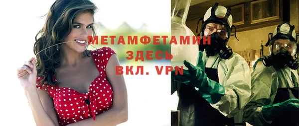 альфа пвп VHQ Армянск