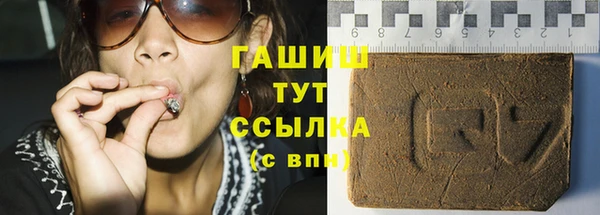 альфа пвп VHQ Армянск