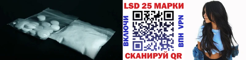 LSD-25 экстази ecstasy  kraken tor  Туран 