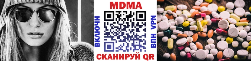 МДМА кристаллы  ссылка на мегу зеркало  Туран 