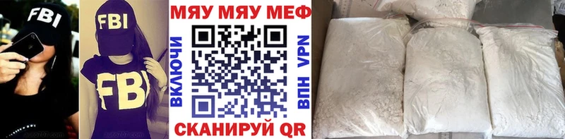 МЕФ кристаллы  наркотики  Туран 