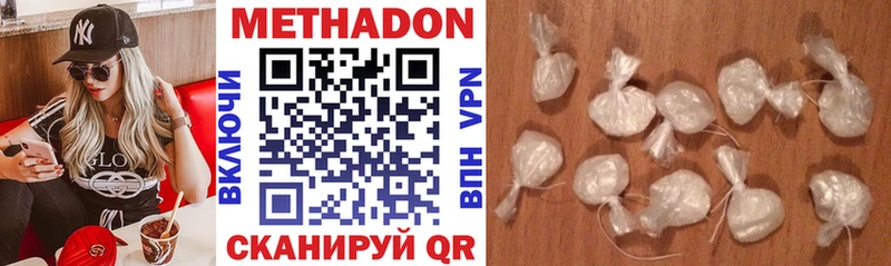 blacksprut ССЫЛКА  Туран  МЕТАДОН methadone  дарнет шоп 